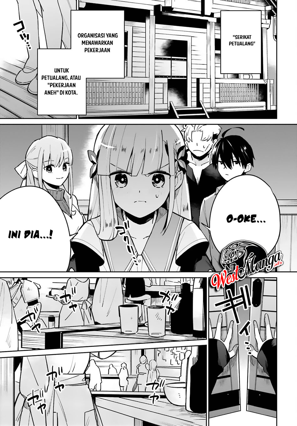 Kage no Eiyuu no Nichijou-tan Chapter 12 Gambar 6