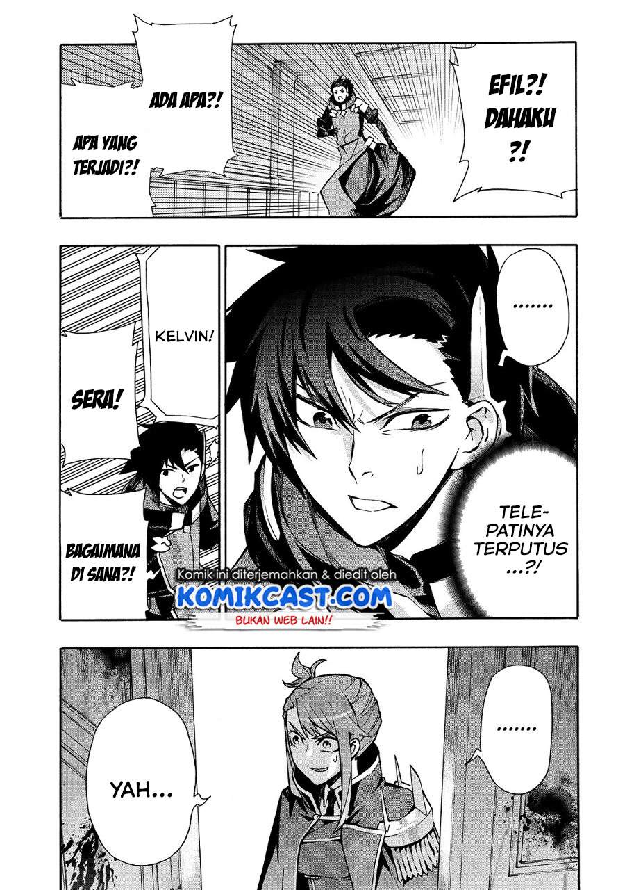 Kuro no Shoukanshi Chapter 75 Gambar 17