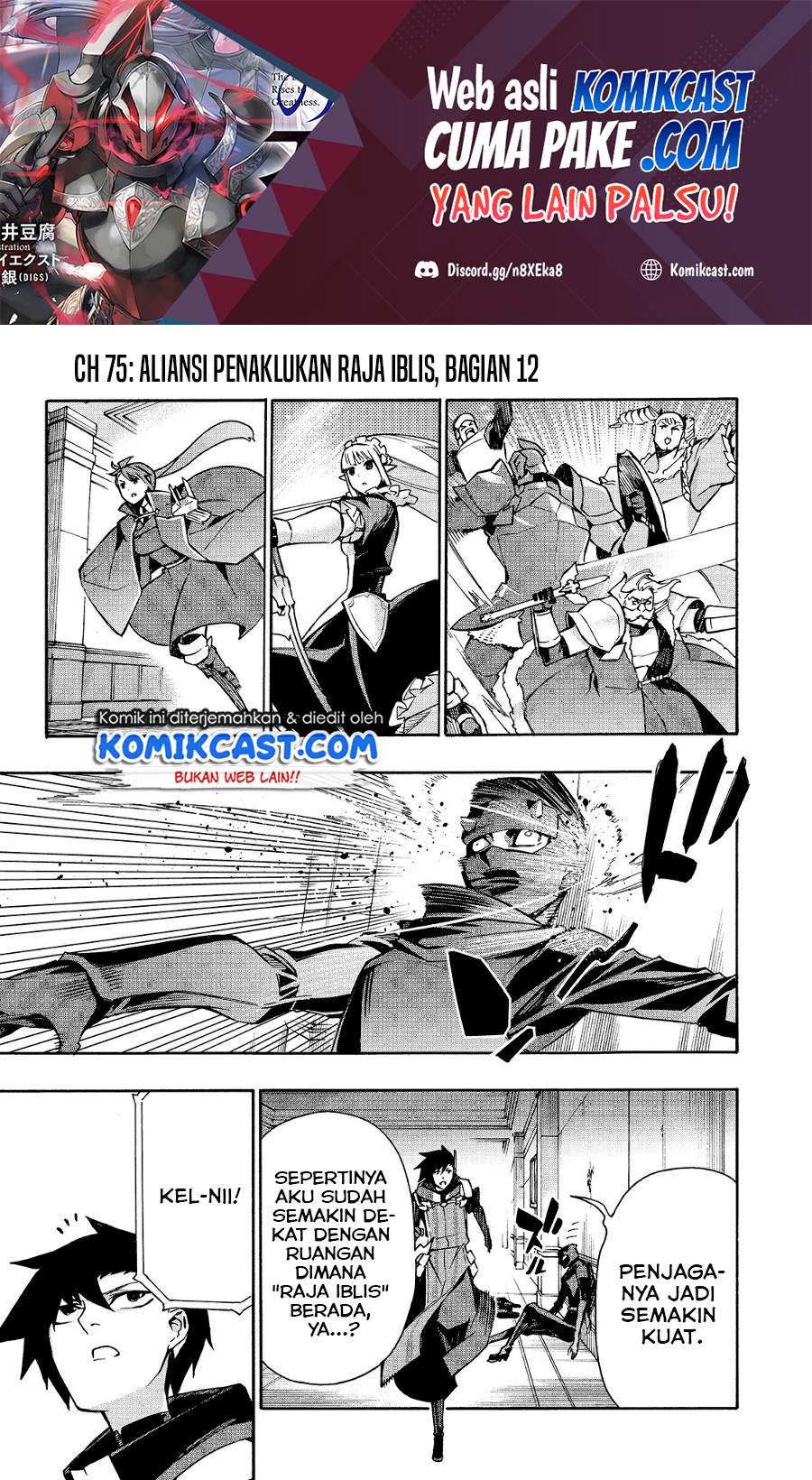 Baca Kuro no Shoukanshi Chapter 75 Gambar 2
