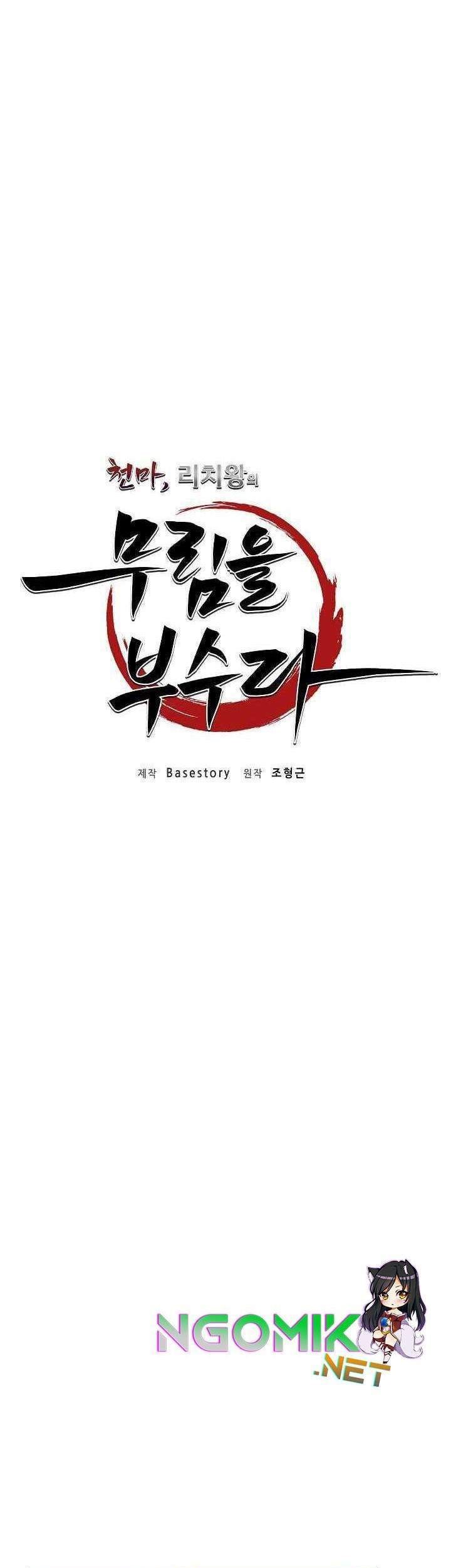 The Heavenly Demon Destroys the Lich King’s Murim Chapter 8 Gambar 17