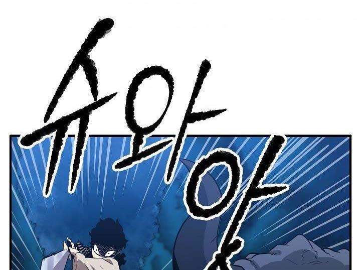 The Heavenly Demon Destroys the Lich King’s Murim Chapter 4 Gambar 43