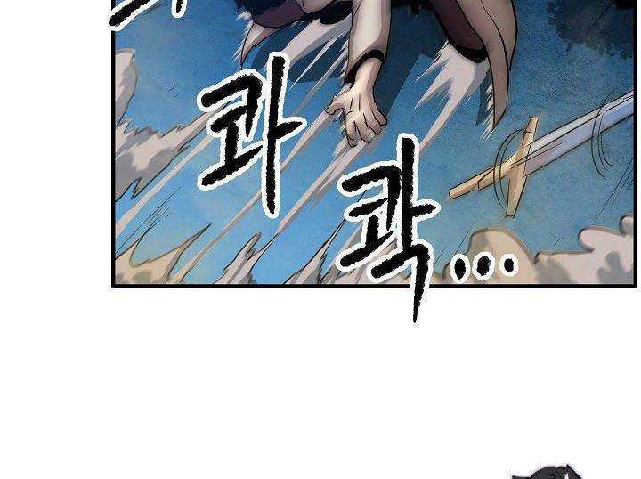 The Heavenly Demon Destroys the Lich King’s Murim Chapter 4 Gambar 49