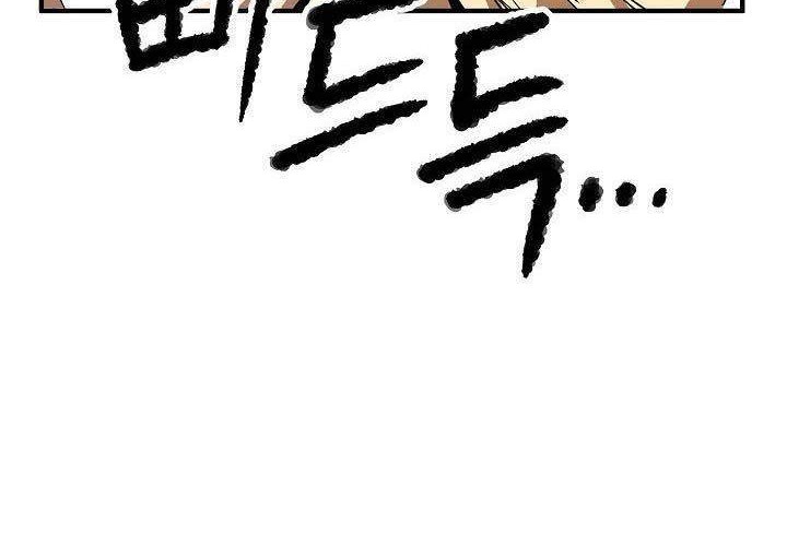 The Heavenly Demon Destroys the Lich King’s Murim Chapter 4 Gambar 123