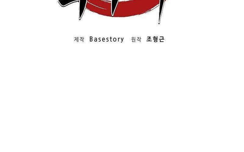 The Heavenly Demon Destroys the Lich King’s Murim Chapter 3 Gambar 33