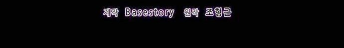 The Heavenly Demon Destroys the Lich King’s Murim Chapter 2 Gambar 17
