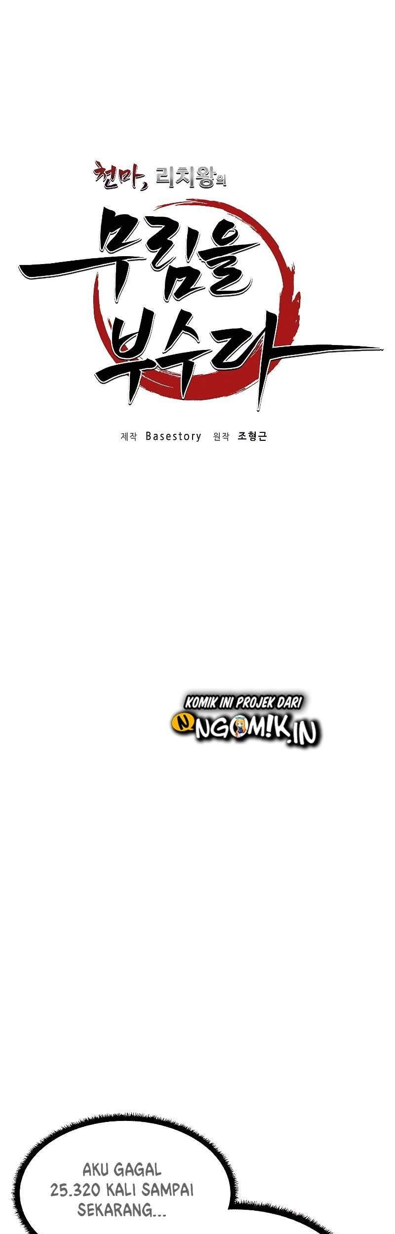 The Heavenly Demon Destroys the Lich King’s Murim Chapter 1 Gambar 38