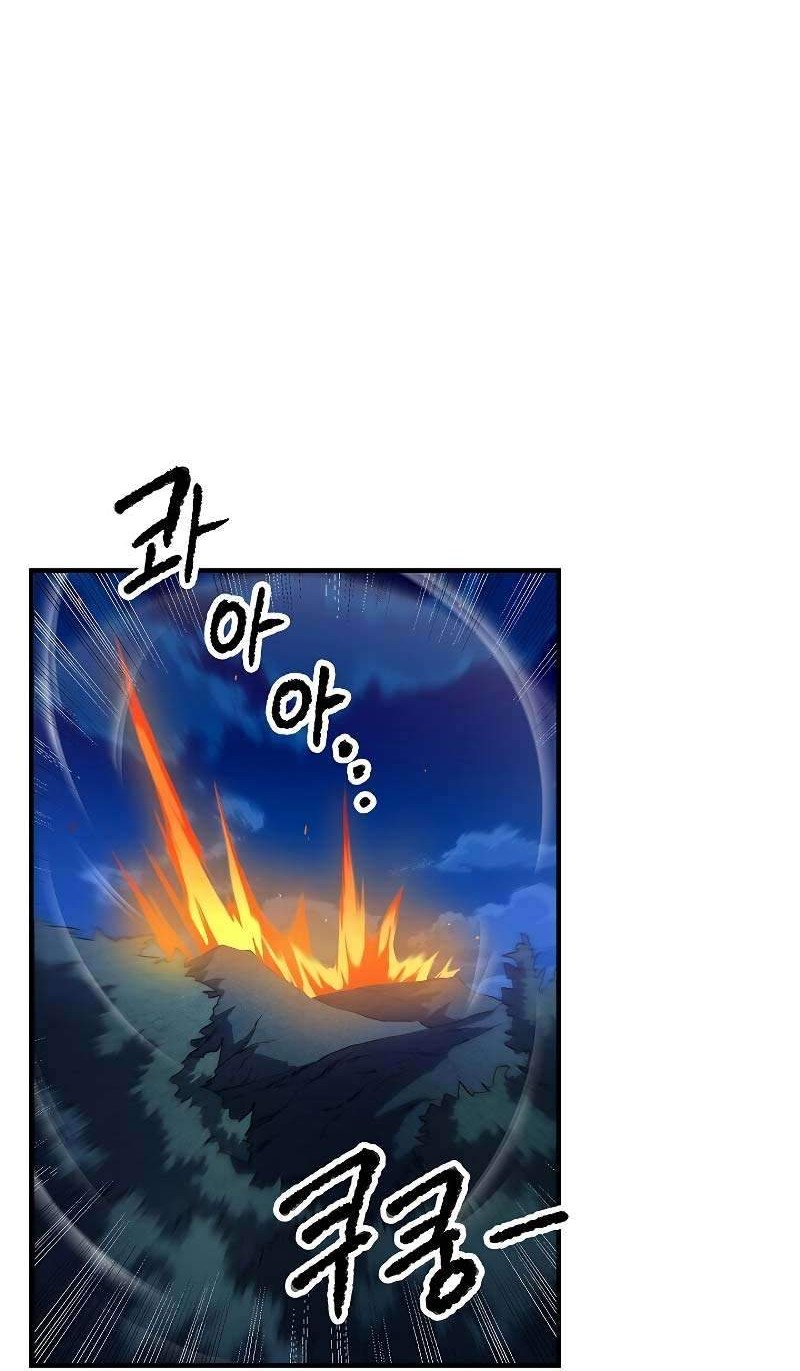 The Heavenly Demon Destroys the Lich King’s Murim Chapter 1 Gambar 119