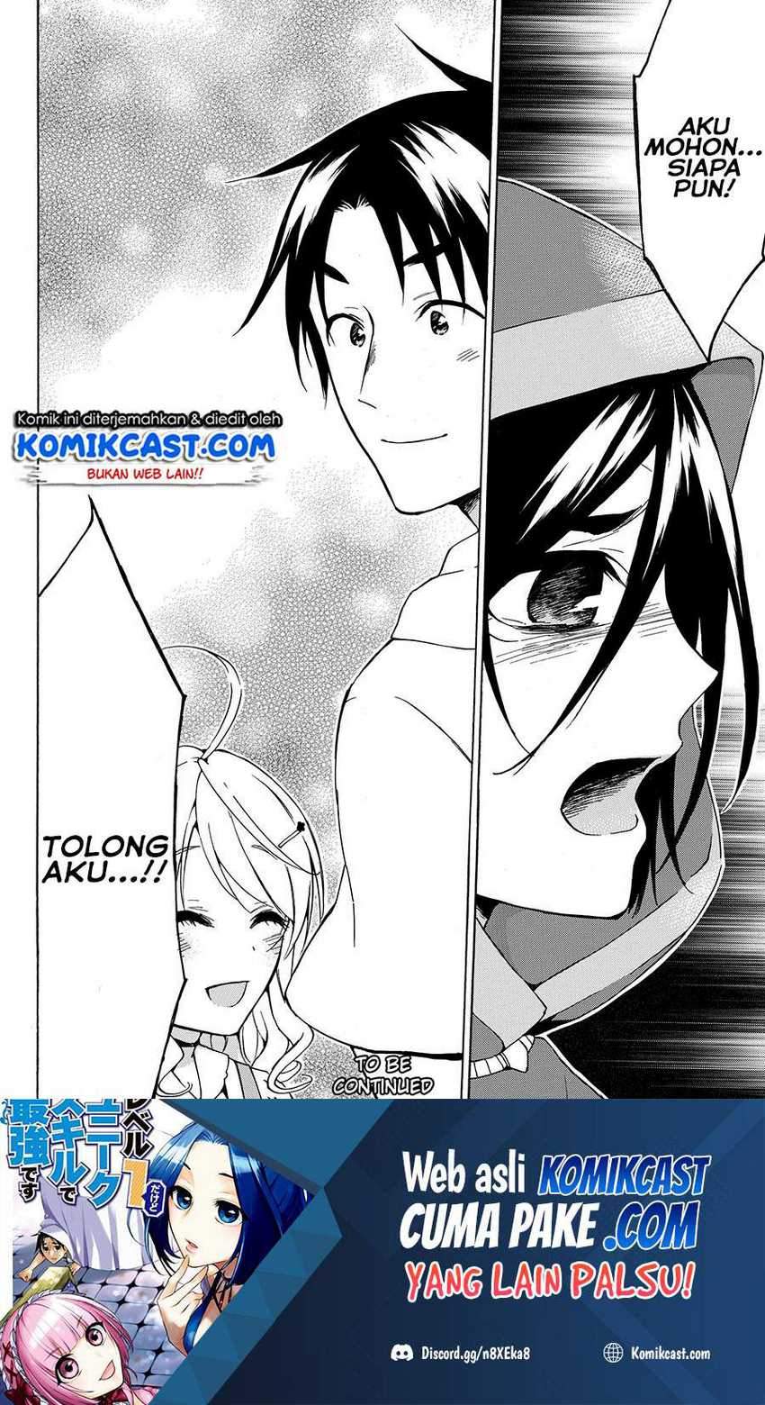 Level 1 dakedo Unique Skill de Saikyou desu Chapter 20.2 Gambar 14