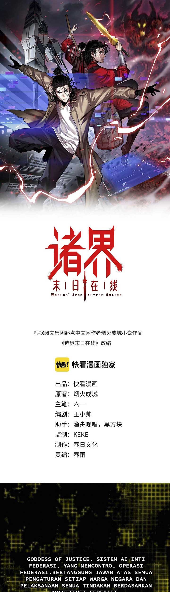 Baca  World’s Apocalypse Online Chapter 28 Gambar 2