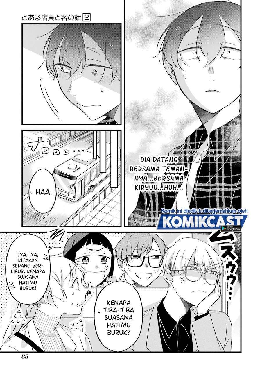 The Story of a Waitress and Her Customer Chapter 24 Gambar 8