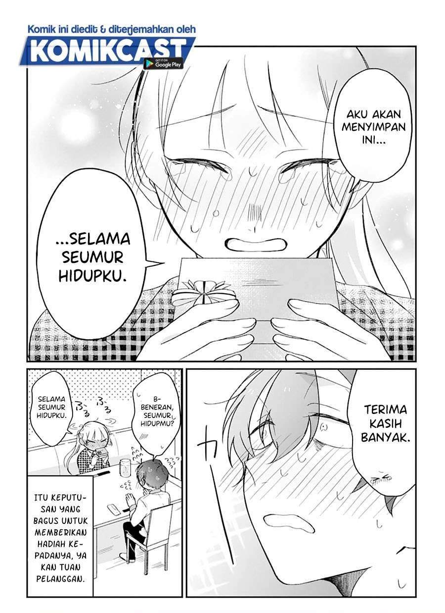 The Story of a Waitress and Her Customer Chapter 17 Gambar 4
