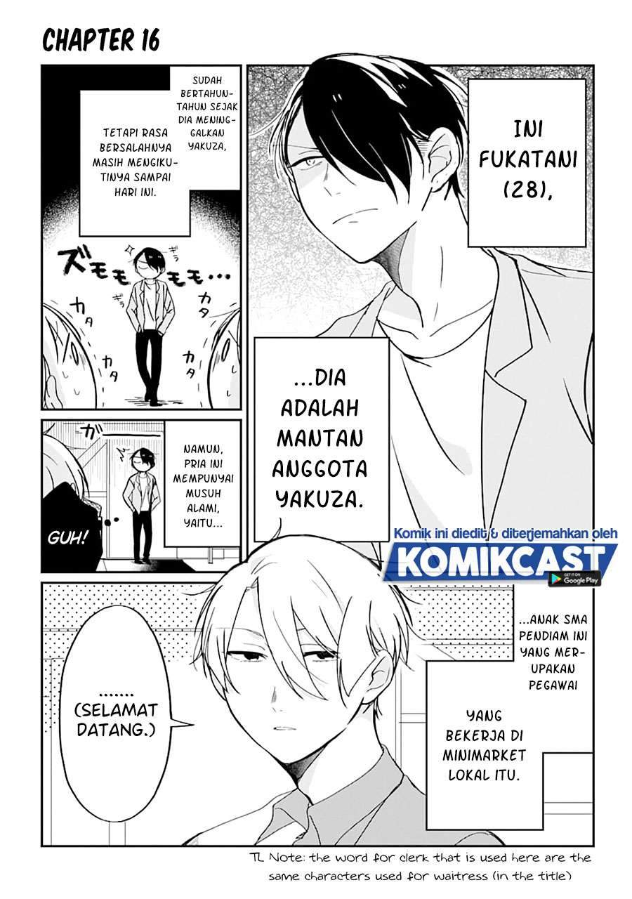Baca Komik The Story of a Waitress and Her Customer Chapter 16 Gambar 1