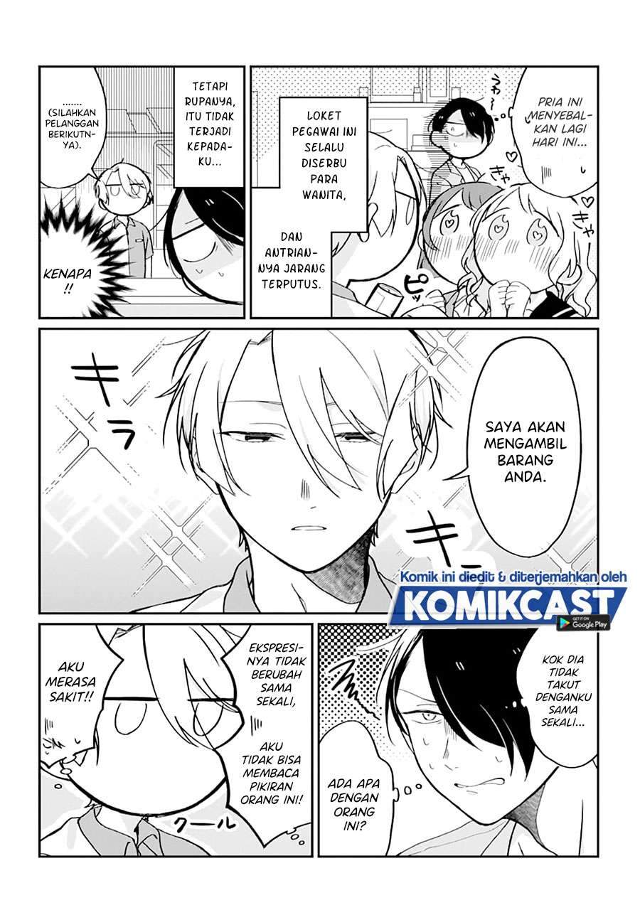 Baca The Story of a Waitress and Her Customer Chapter 16 Gambar 2