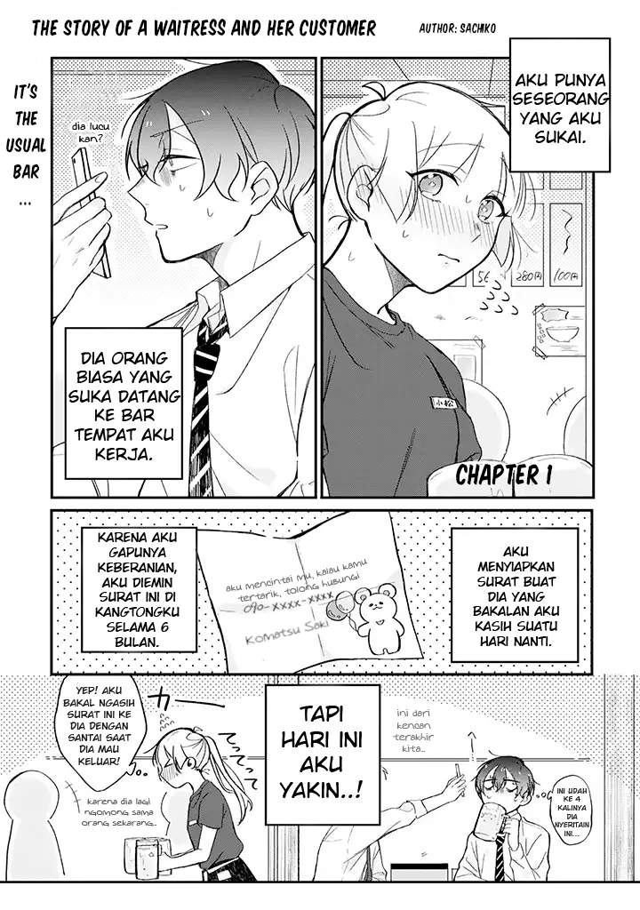Baca The Story of a Waitress and Her Customer Chapter 1 Gambar 2