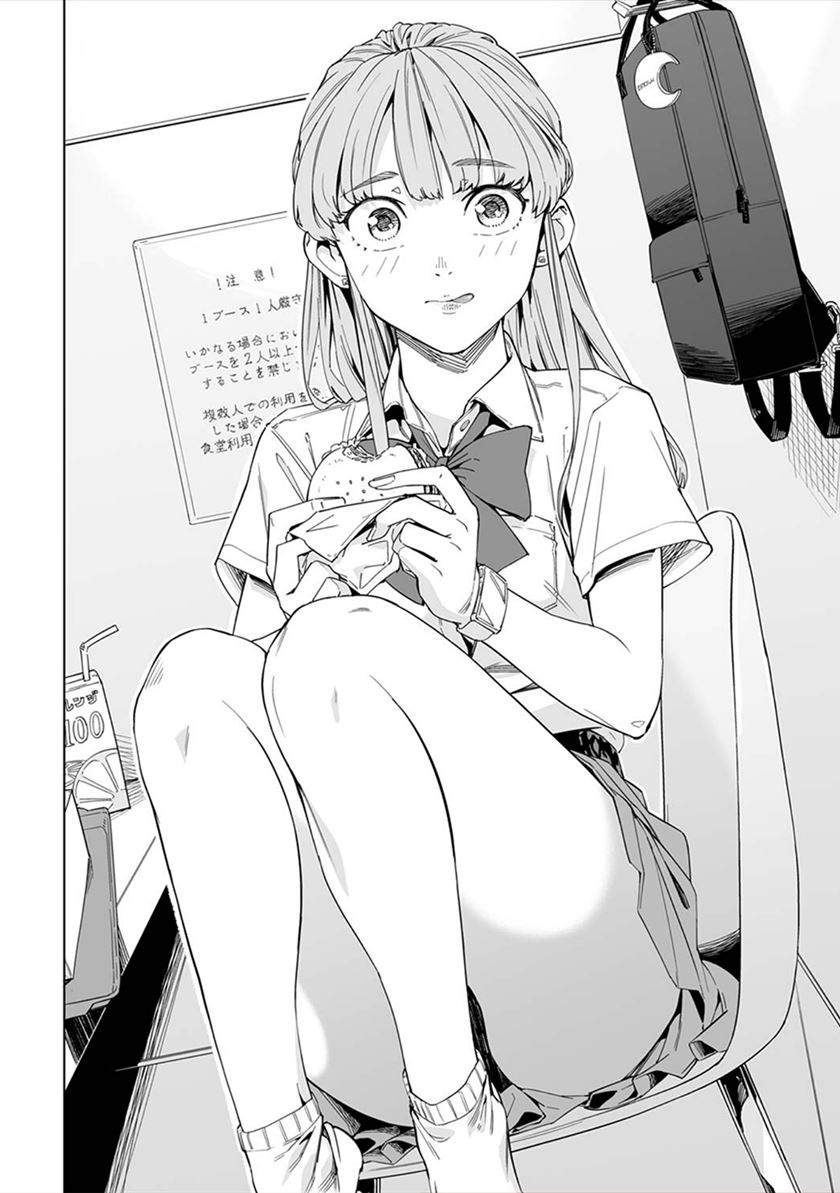 New Normal Chapter 4 Gambar 13