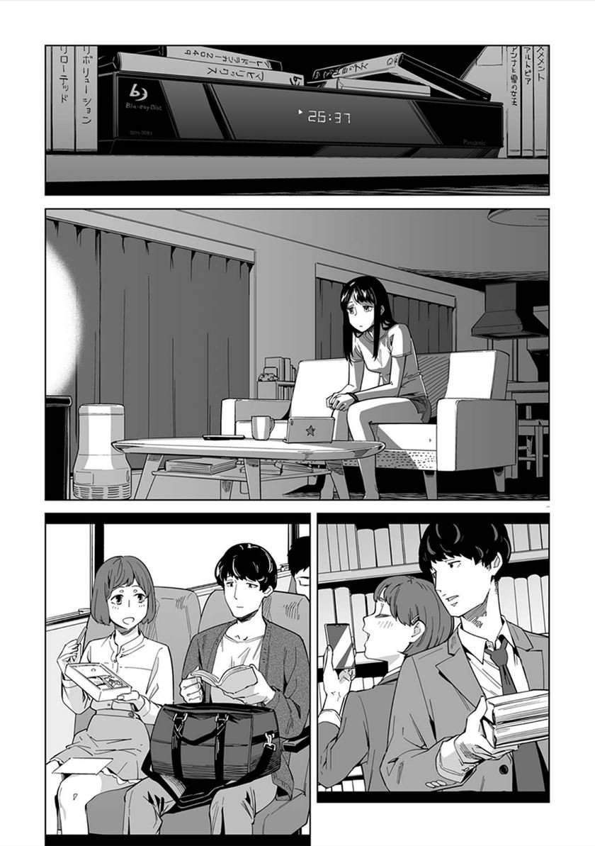 New Normal Chapter 2 Gambar 3
