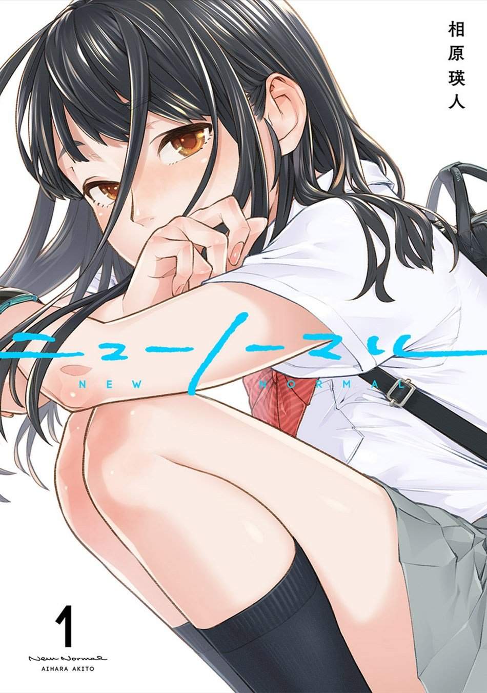 New Normal Chapter 1 Gambar 3