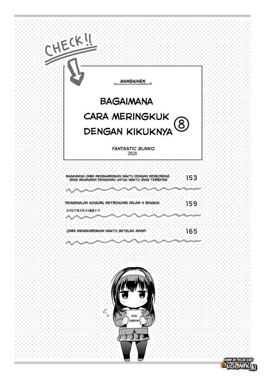 Baca Saenai Heroine no Sodatekata: Koisuru Metronome Chapter 41.1 Gambar 2