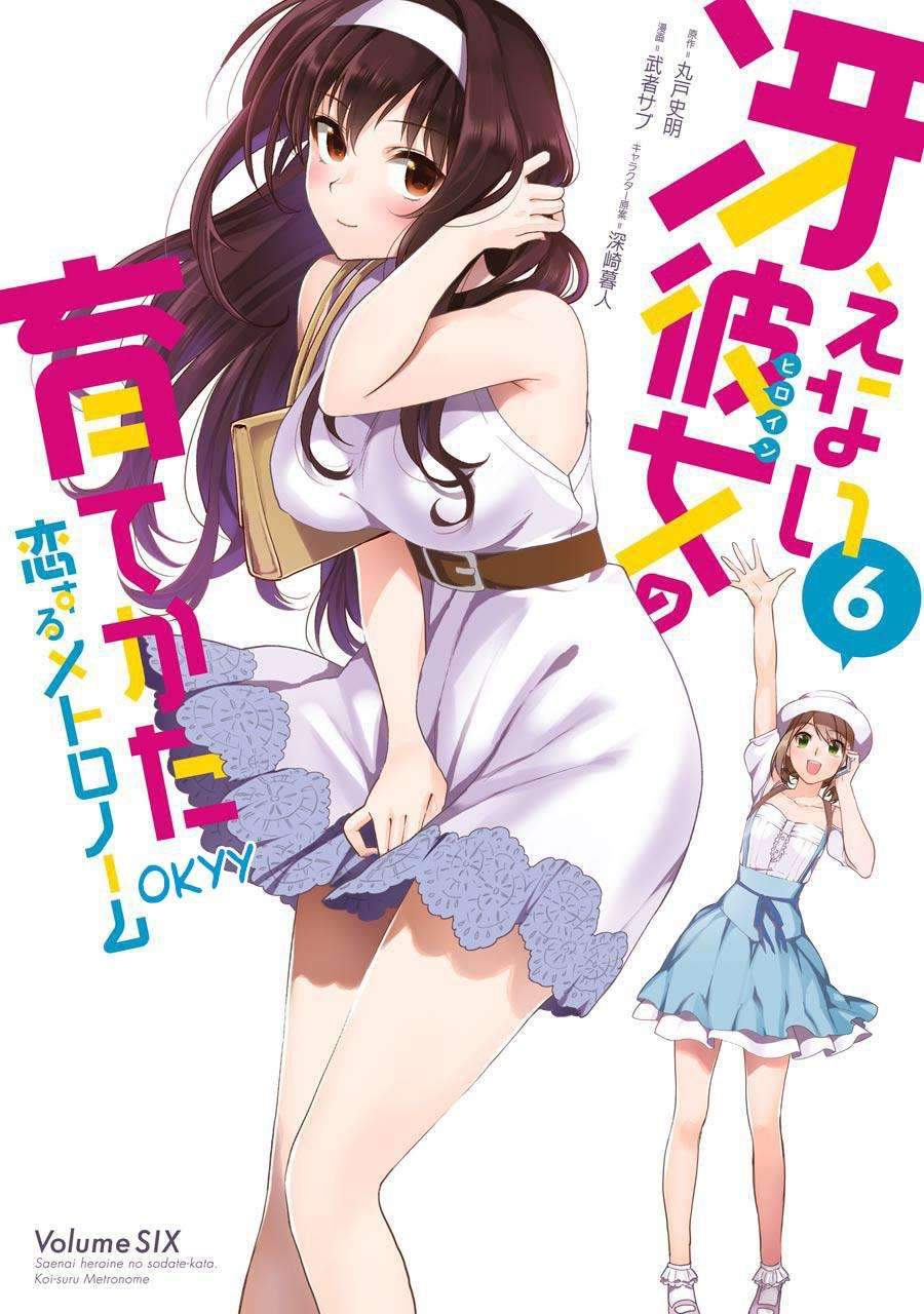 Baca  Saenai Heroine no Sodatekata: Koisuru Metronome Chapter 33 Gambar 2