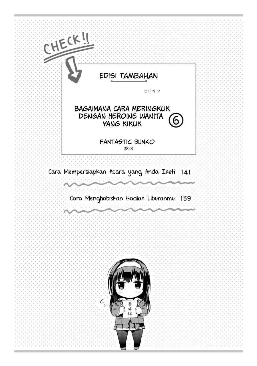 Baca Saenai Heroine no Sodatekata: Koisuru Metronome Chapter 31.5 Gambar 2