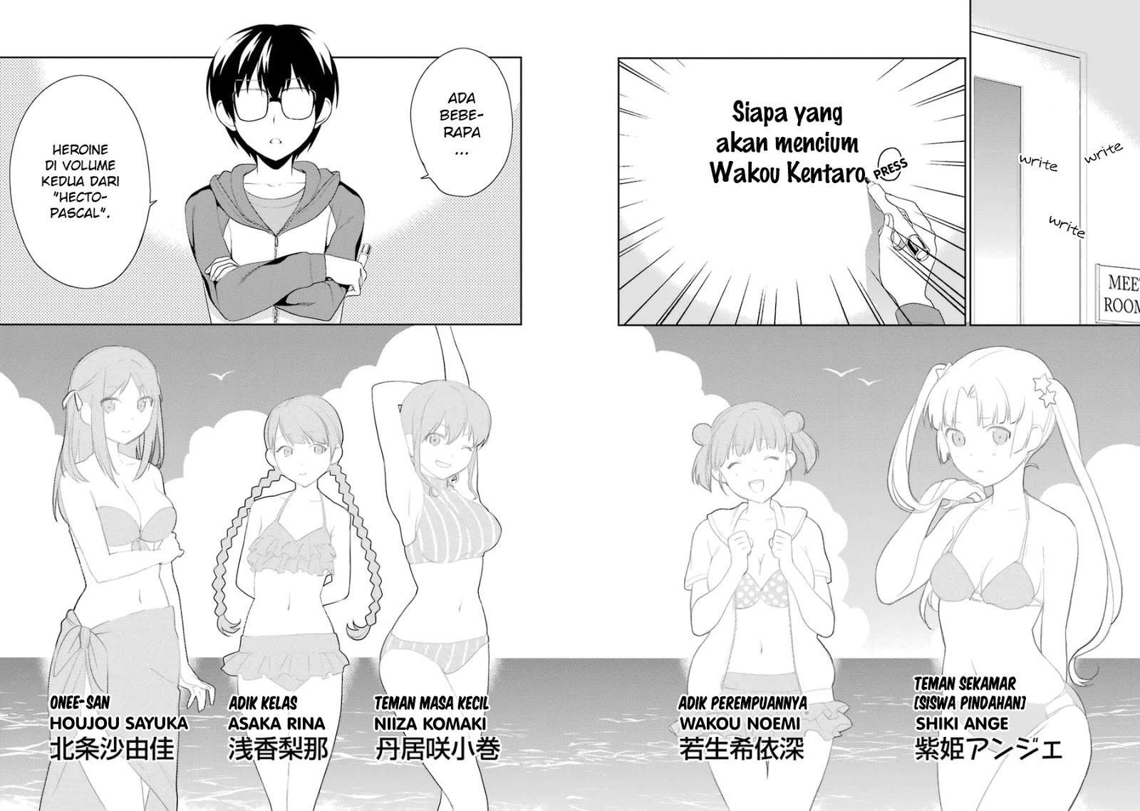 Saenai Heroine no Sodatekata: Koisuru Metronome Chapter 21 Gambar 10