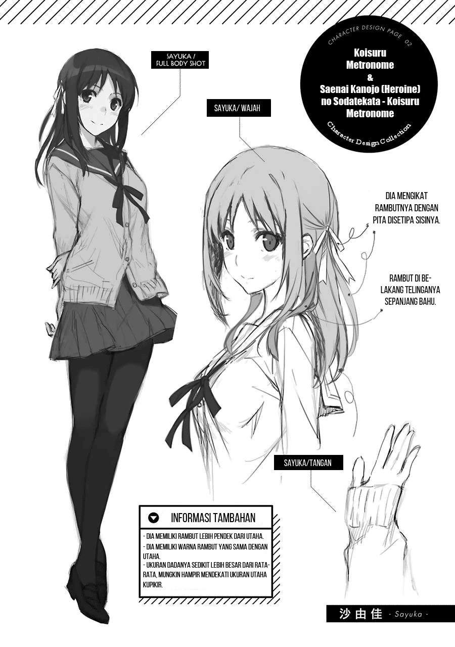 Saenai Heroine no Sodatekata: Koisuru Metronome Chapter 11.5 Gambar 7