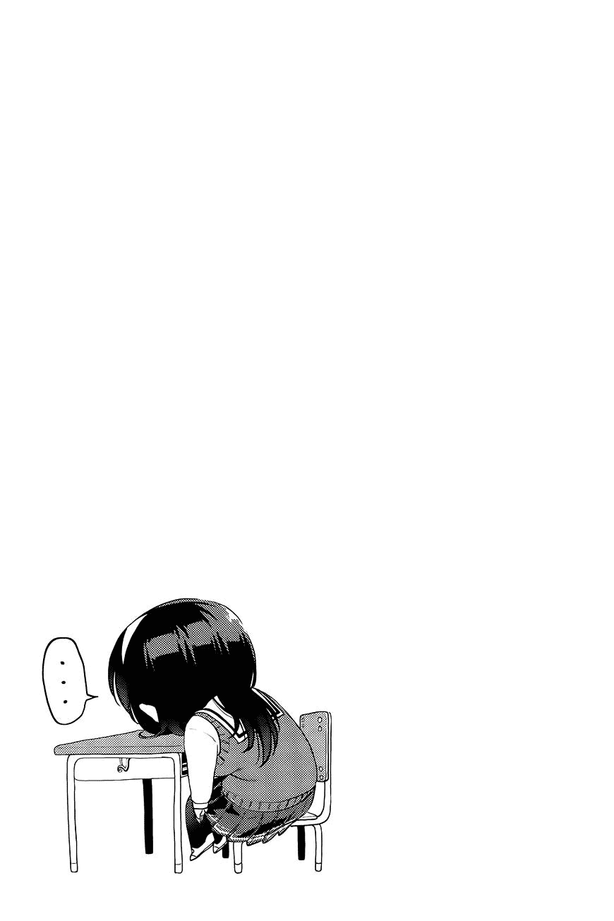Saenai Heroine no Sodatekata: Koisuru Metronome Chapter 7 Gambar 18
