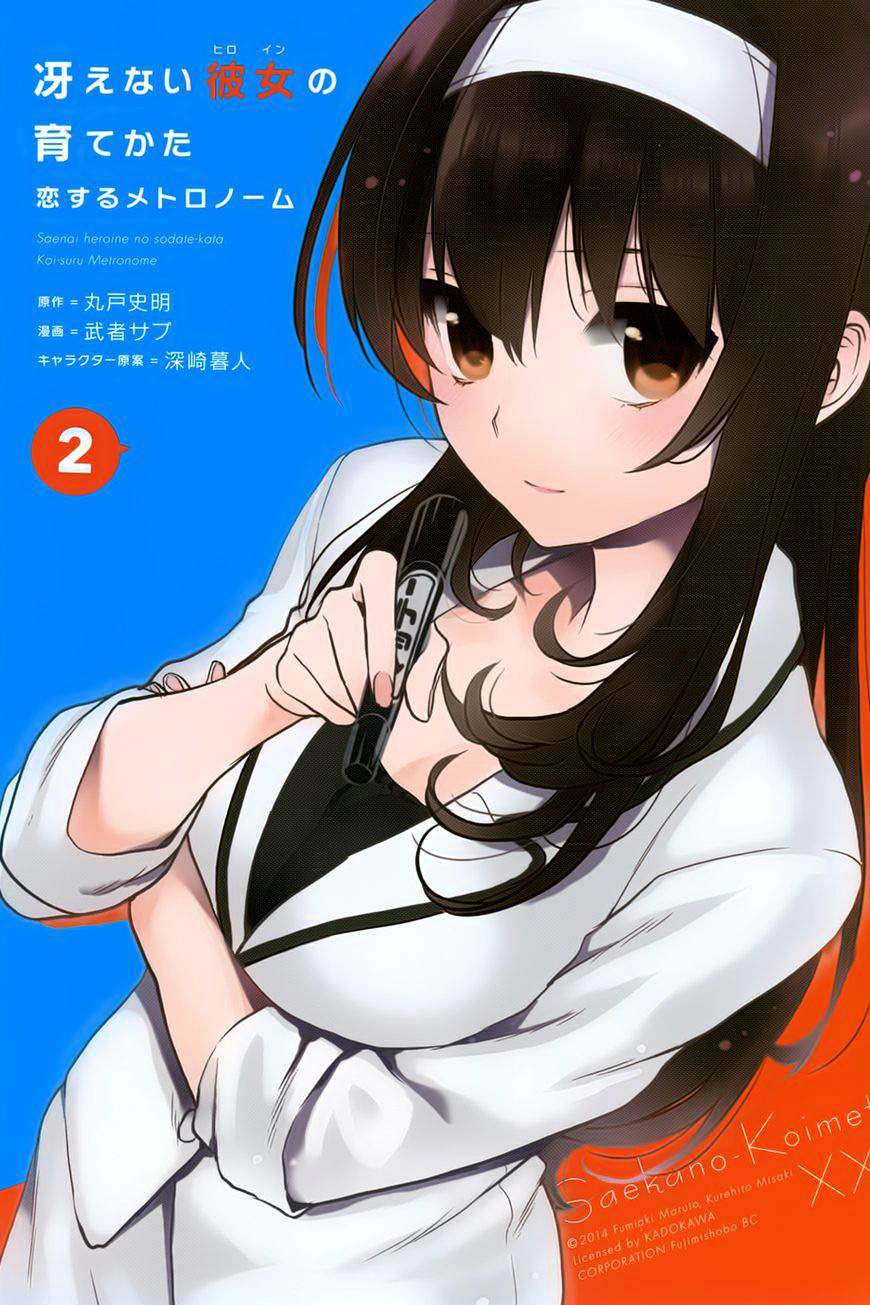 Saenai Heroine no Sodatekata: Koisuru Metronome Chapter 6 Gambar 4