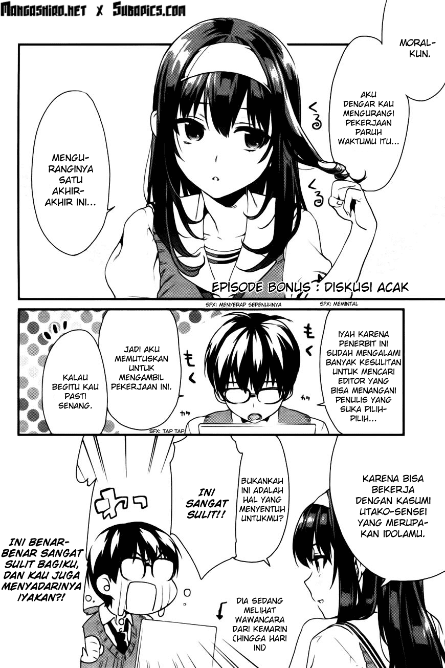 Saenai Heroine no Sodatekata: Koisuru Metronome Chapter 5.5 Gambar 5