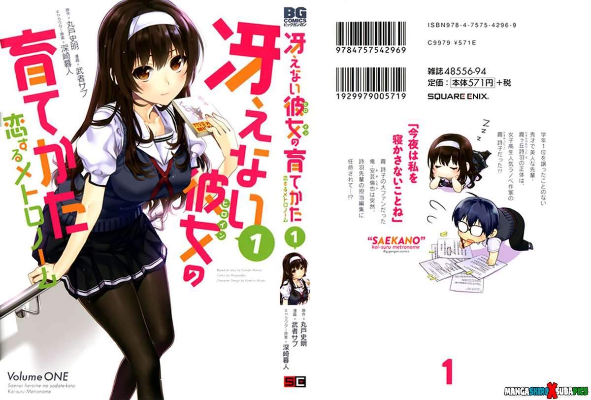 Baca Manga Saenai Heroine no Sodatekata: Koisuru Metronome Chapter 1 Gambar 2