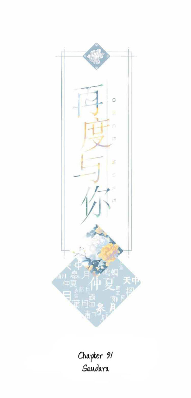 Baca  Once More Chapter 91 Gambar 2