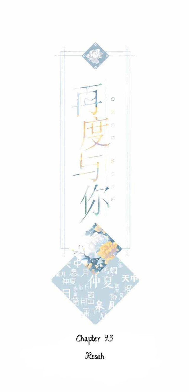 Baca  Once More Chapter 93 Gambar 2