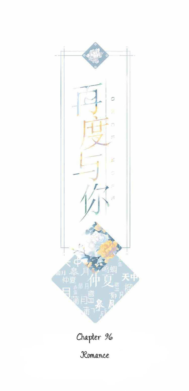 Baca  Once More Chapter 96 Gambar 2