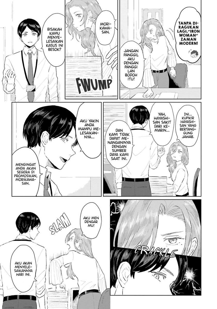 Shounen wo Kau Chapter 1 Gambar 12