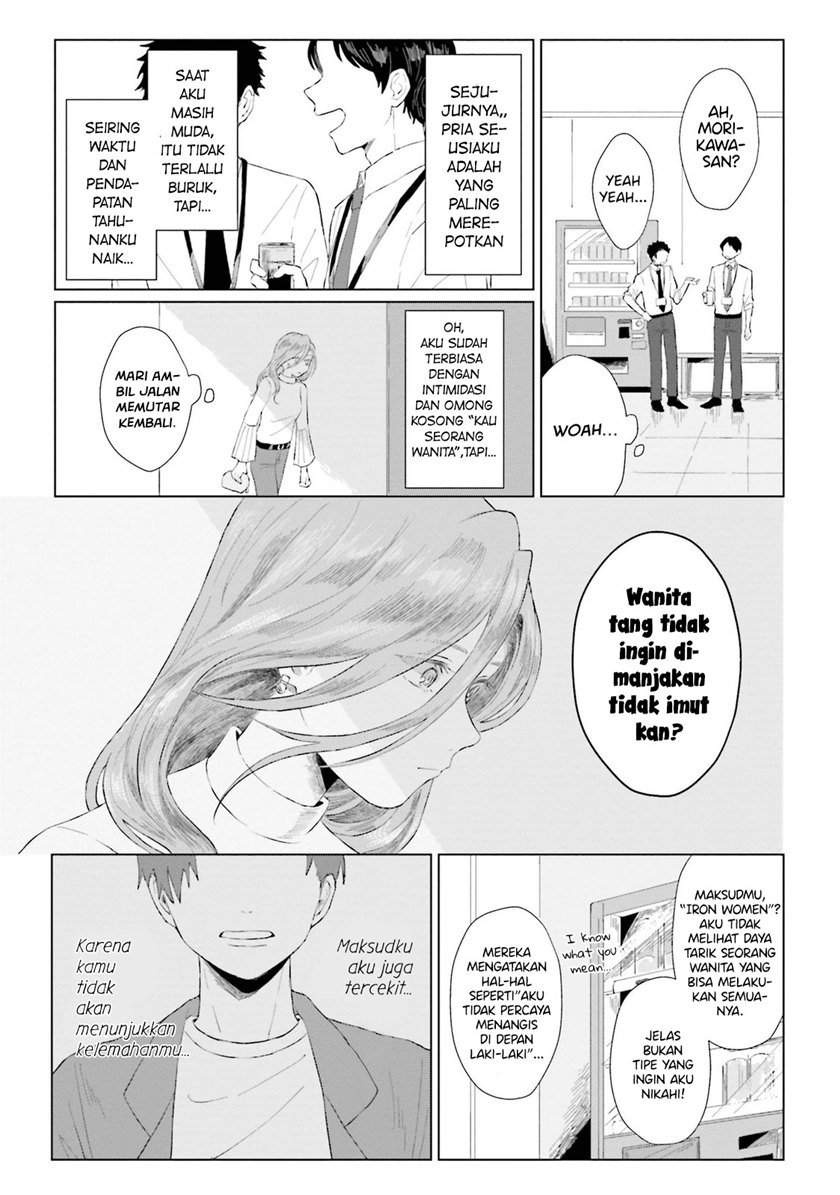 Shounen wo Kau Chapter 1 Gambar 14