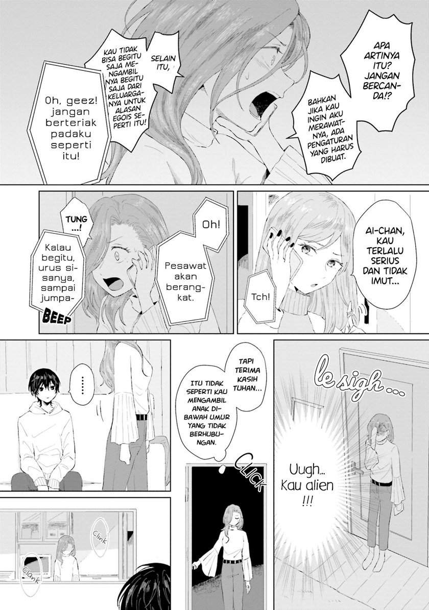 Shounen wo Kau Chapter 1 Gambar 21