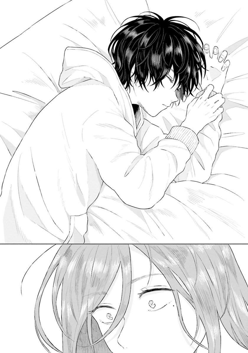 Shounen wo Kau Chapter 1 Gambar 7