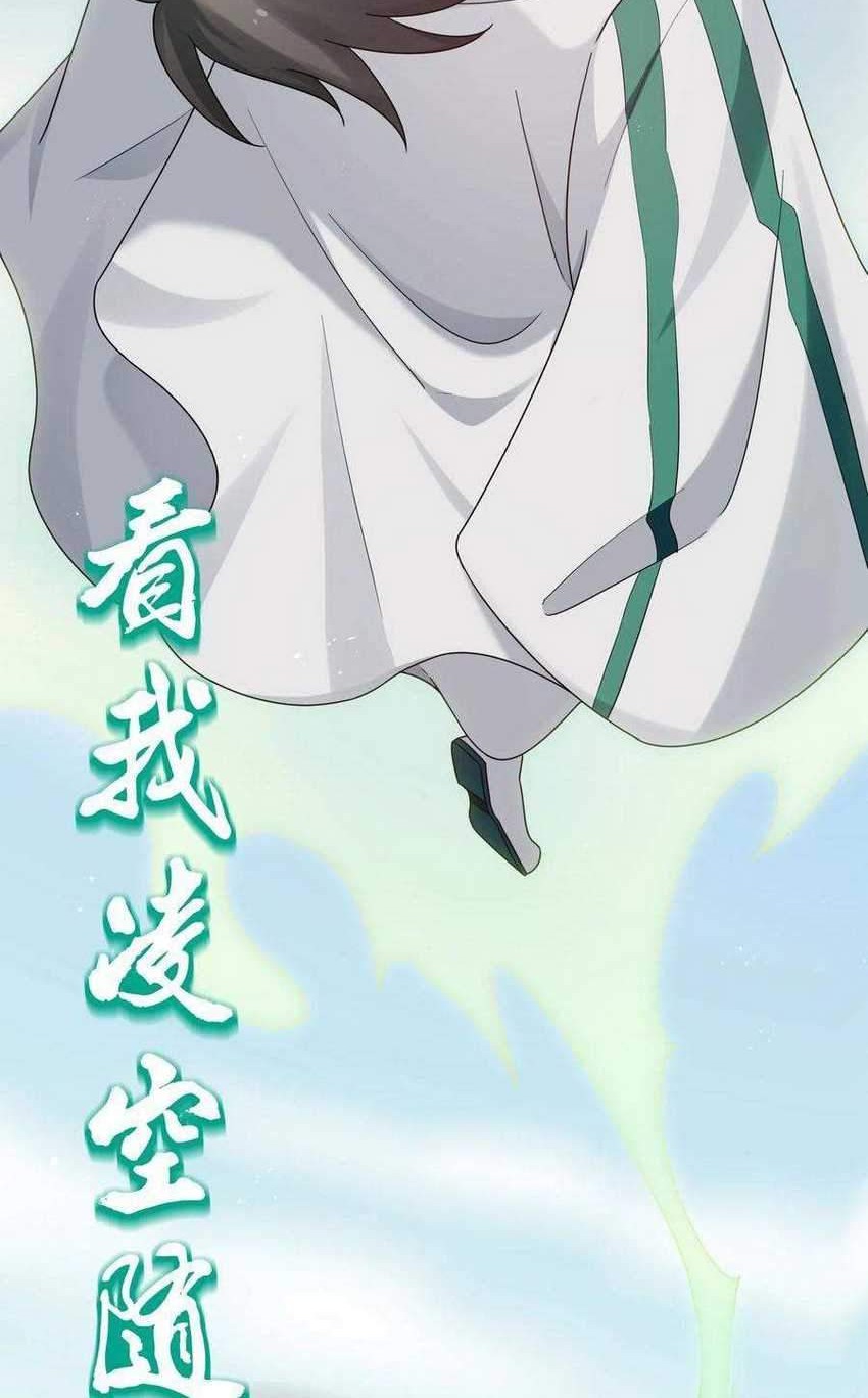 All Female Cultivators Want To Sleep With Me Chapter 41 Gambar 26