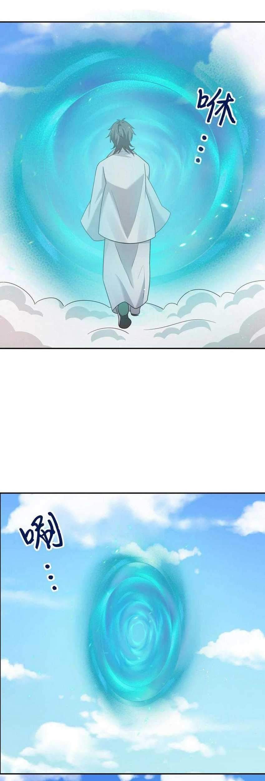 All Female Cultivators Want To Sleep With Me Chapter 41 Gambar 37