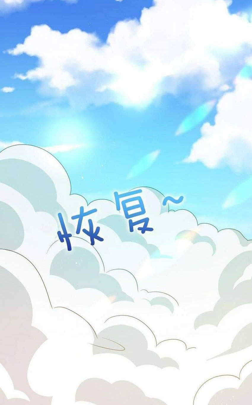 All Female Cultivators Want To Sleep With Me Chapter 41 Gambar 38