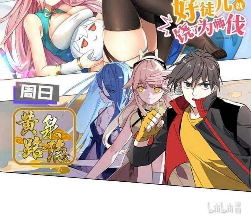 All Female Cultivators Want To Sleep With Me Chapter 41 Gambar 50