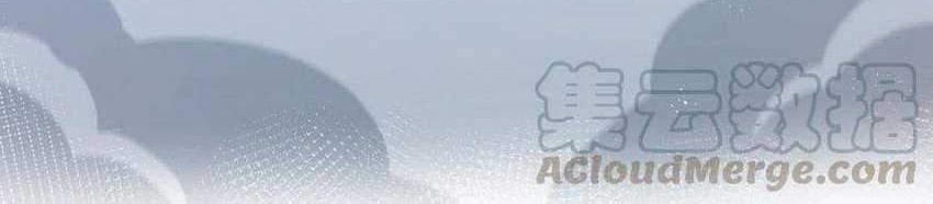 All Female Cultivators Want To Sleep With Me Chapter 40 Gambar 36