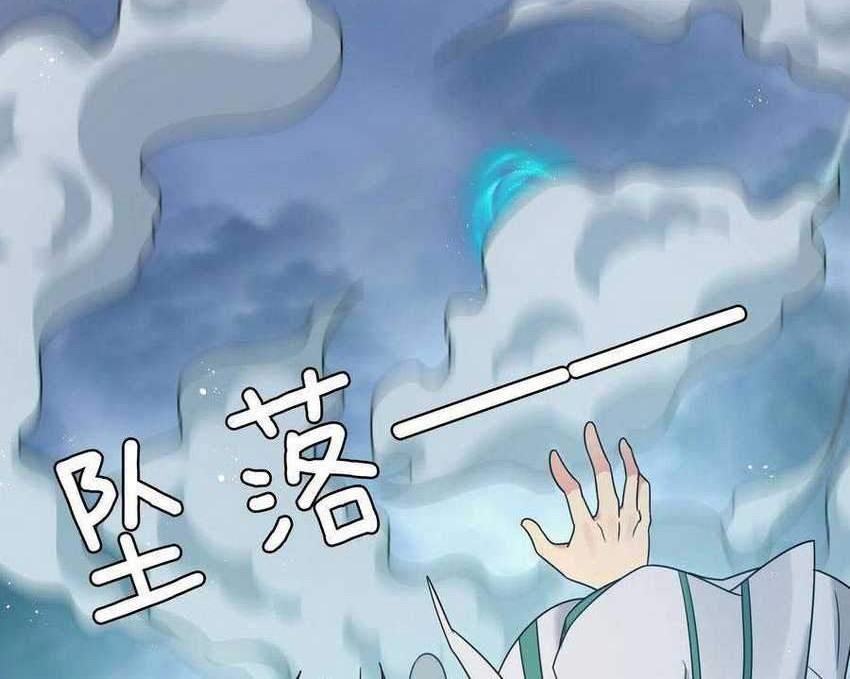 All Female Cultivators Want To Sleep With Me Chapter 40 Gambar 50