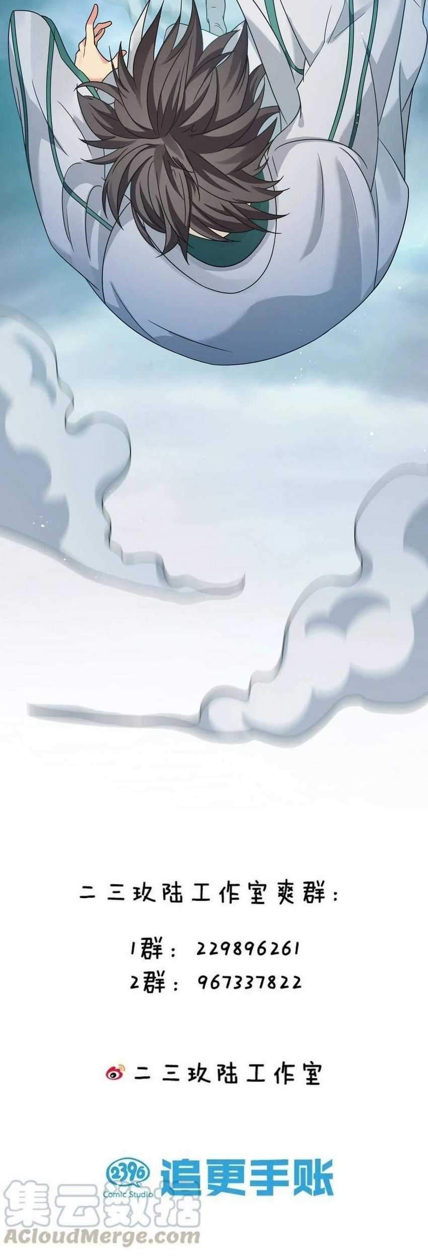 All Female Cultivators Want To Sleep With Me Chapter 40 Gambar 51