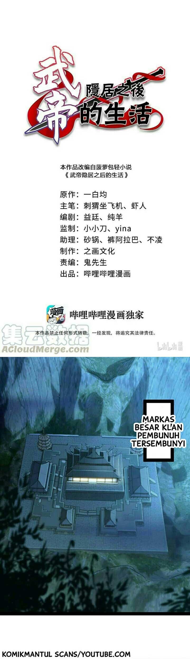 Baca  The Life After God Of Martial Lived In Seclusion Chapter 40 Gambar 2