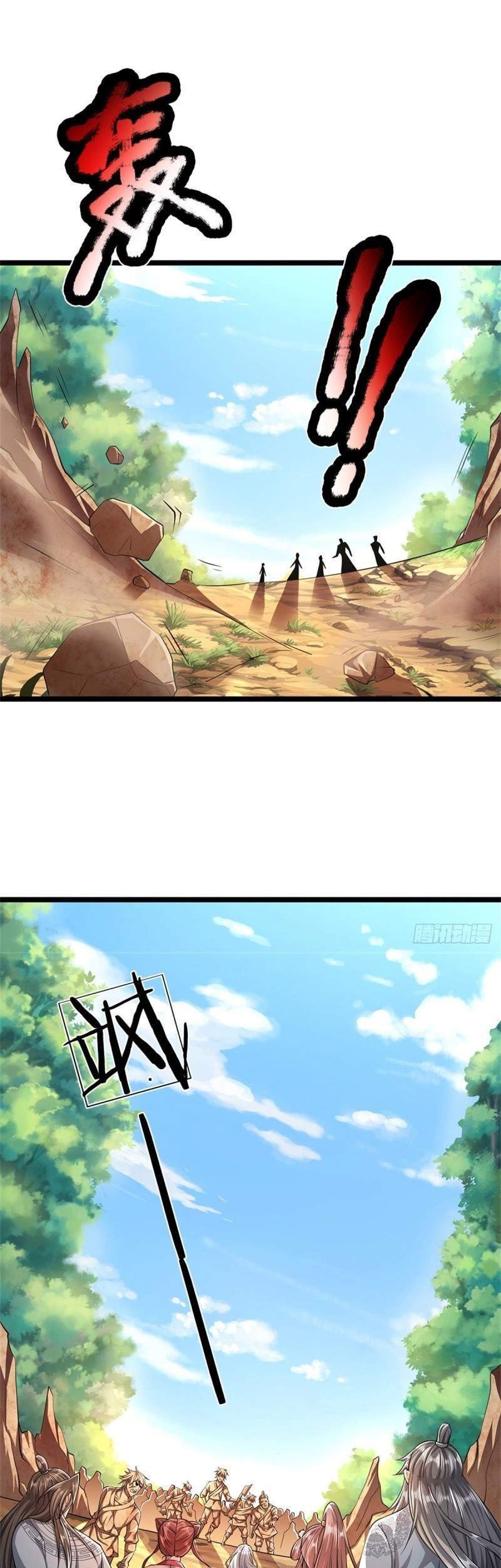 My Disciples All Over The World Chapter 18 Gambar 7
