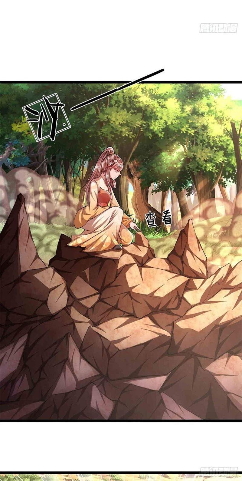 My Disciples All Over The World Chapter 16 Gambar 14