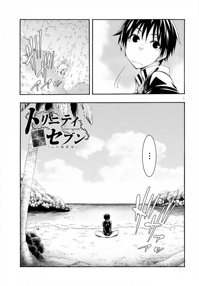 Baca Trinity Seven Chapter 104 Gambar 2