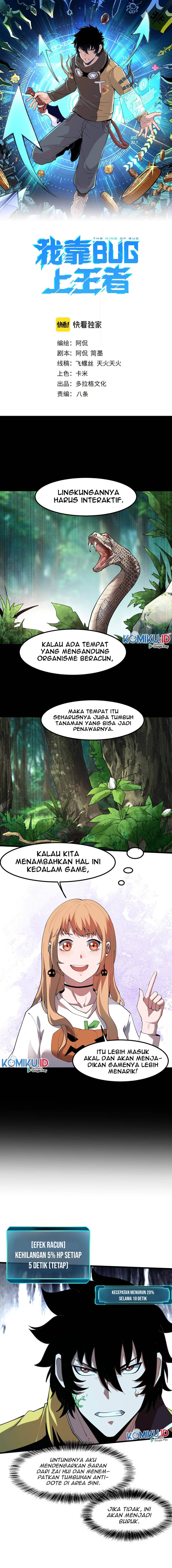 Baca Manhua I Rely On BUG To Be The King Chapter 17 Gambar 2