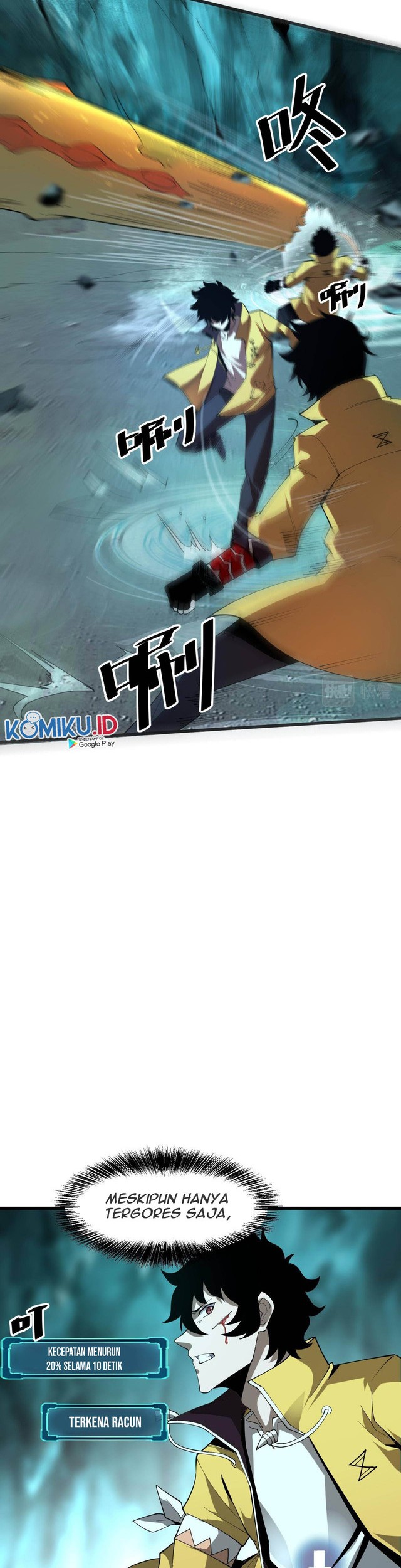 I Rely On BUG To Be The King Chapter 17 Gambar 6